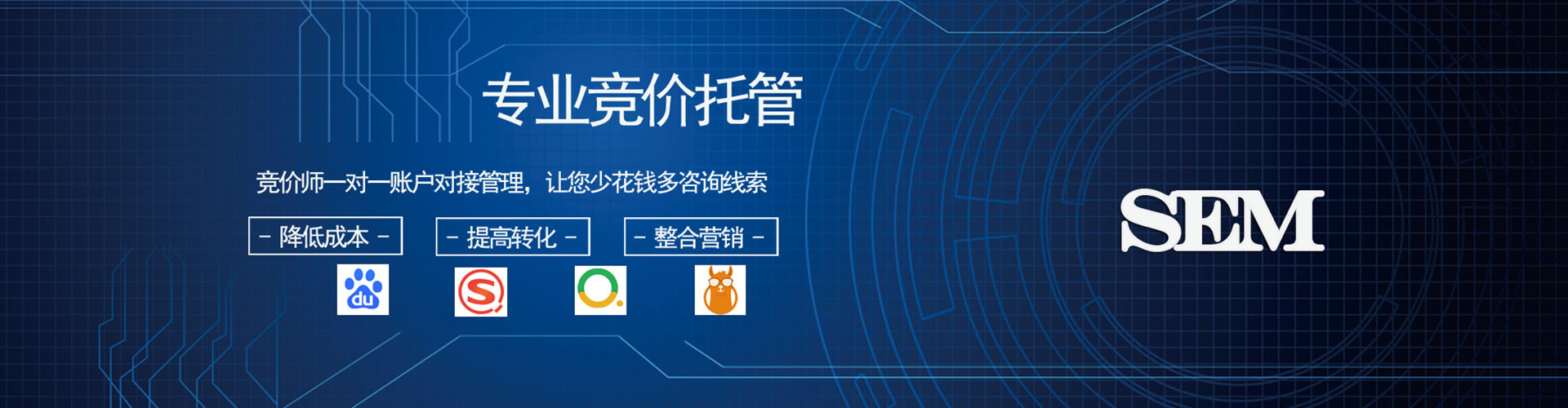 息县百度竞价广告