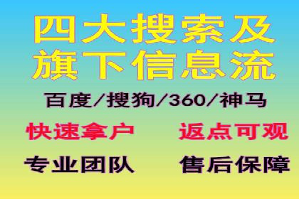 百度搜索推广的成功案例：企业如何实现精准营销