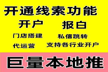 行业对比：不同行业的信息流推广策略对比分析